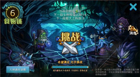 达尔文进化岛[图3]