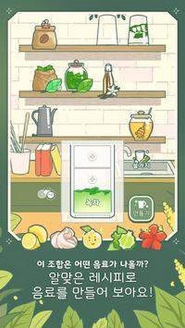 转角咖啡店图1