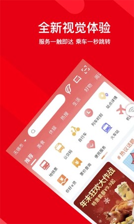 码上行图1