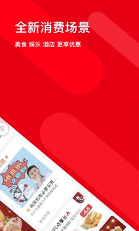 码上行图2