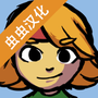 https://static.down8818.com/uploads/20250713/6872d5813652c1.90231825.png