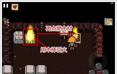 艾兰德传说[图3]