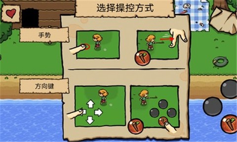 艾兰德传说图1
