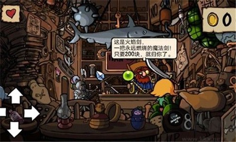 艾兰德传说图2