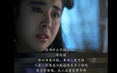 倩女幽魂结局什么意思[图1]