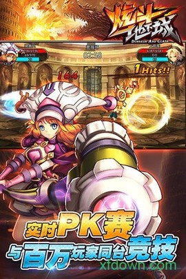 炫斗地下城图1