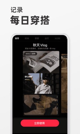 小红书老版本图1