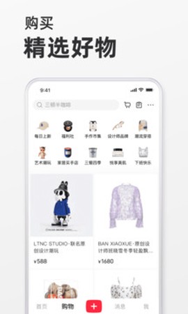 小红书老版本图3