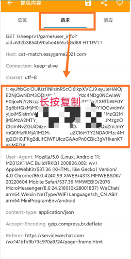 羊了个排行[图3]
