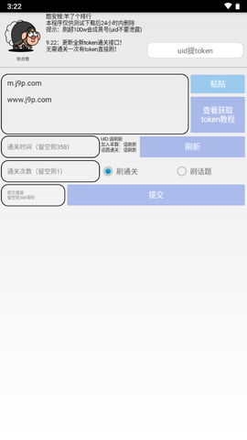 羊了个排行图2