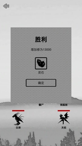 影子修真奇遇记[图1]