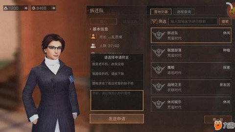 明日之后取什么名字好[图2]