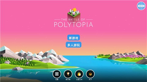 低模之战图3