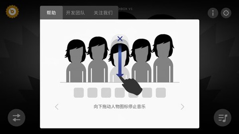 节奏盒子万圣节模组图2