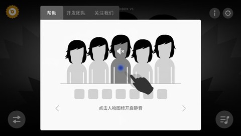 节奏盒子万圣节模组图3