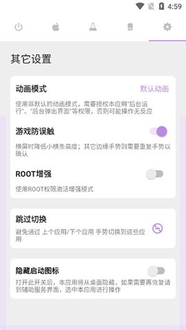 ios模拟器图1