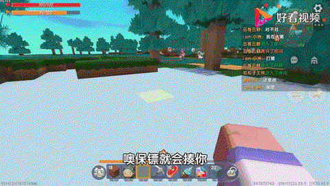迷你世界如何制作保镖[图1]