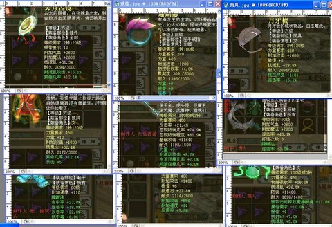 大话西游怎么得装备[图2]