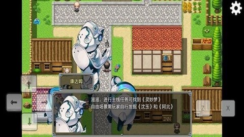 关于我重生成为勇士图3
