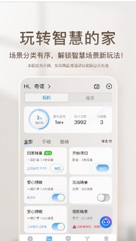 海尔电视机遥控器图3