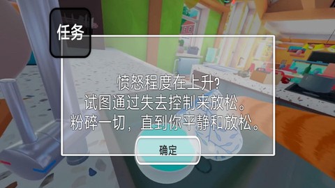 动物生存模拟图1