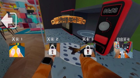 动物生存模拟图3