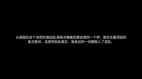 猛鬼大厦100层[图2]