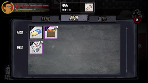 猛鬼大厦100层[图3]