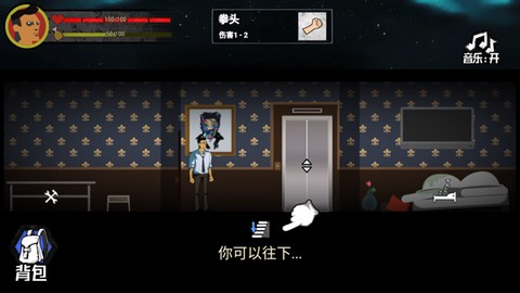 猛鬼大厦100层图2