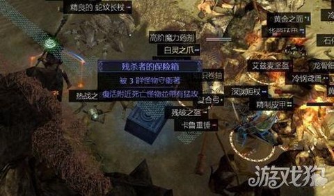 激战2点金石怎么获得[图2]