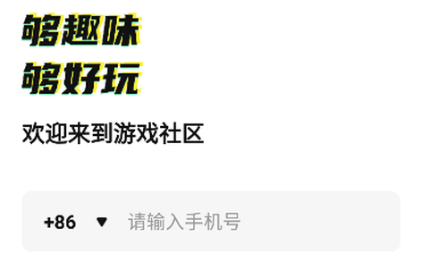 来一局[图3]