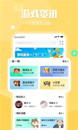 来一局图1
