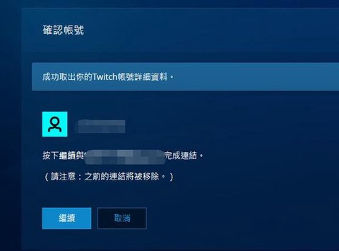 暗黑破坏神如何绑定账号[图2]