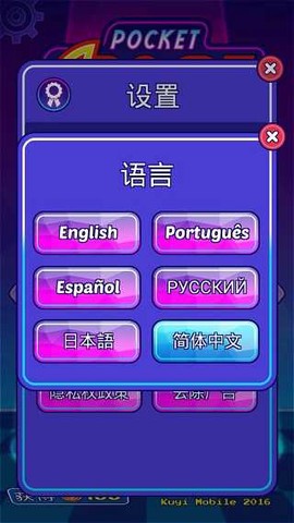 口袋街机[图3]