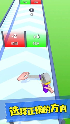 胶带大师图1