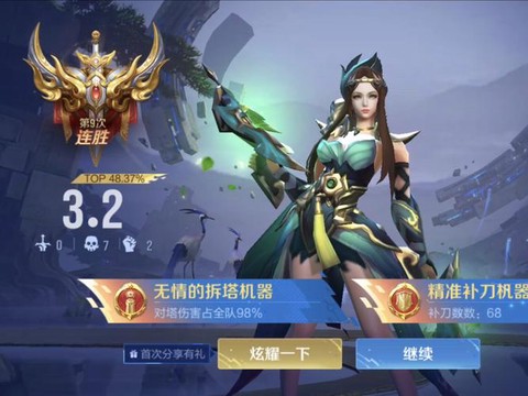 王者荣耀怎么单挑虞姬[图2]