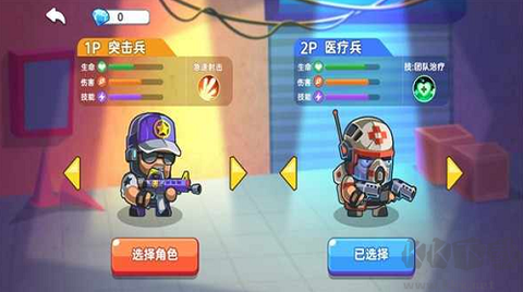 地下勇士大作战图1