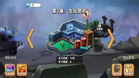 地下勇士大作战图3