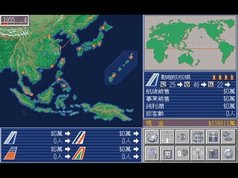 航空霸业图3