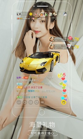 月光宝盒[图1]