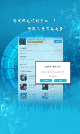 月光宝盒图3