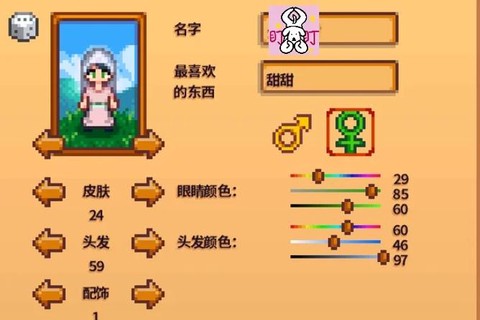 星露谷物语怎么击昏[图2]