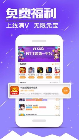 乐嗨嗨游戏[图1]