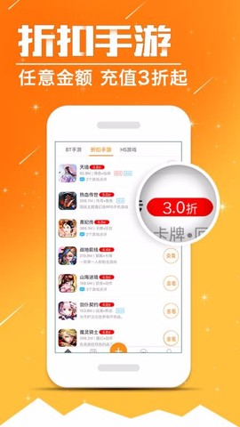 乐嗨嗨游戏图3