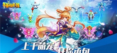 仙域豪情[图1]