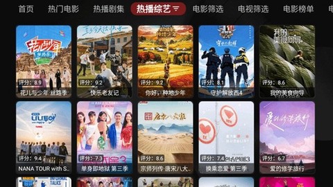 彩虹影视[图2]