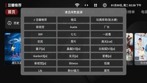 彩虹影视[图3]