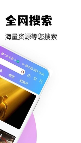 彩虹影视图1