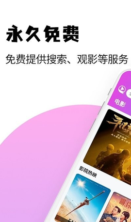 彩虹影视图3