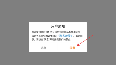 三国魔兽大乱斗[图1]